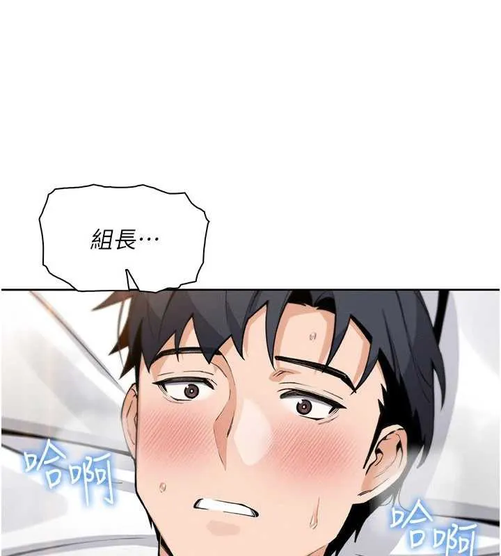 我的掌上明珠-第29話-與心儀上司一夜情 - 图片 155