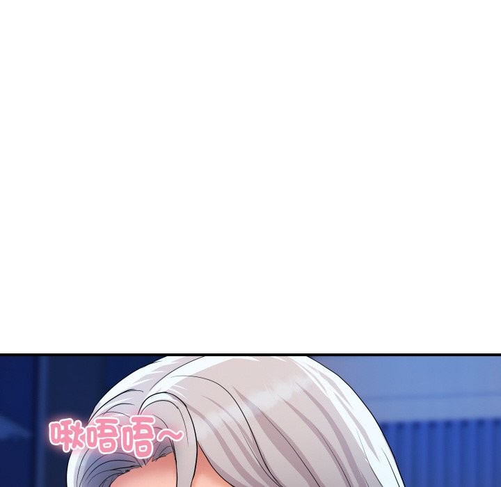 頂級豪門祕辛第18話