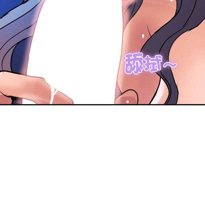 頂級豪門祕辛第18話