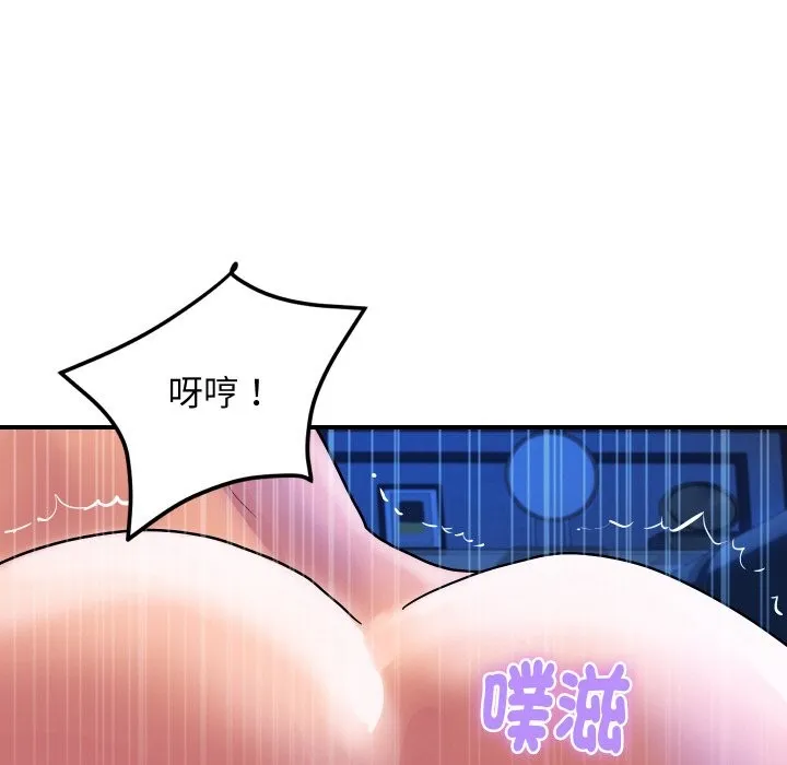 顶级豪门秘辛-第18話 - 图片 19