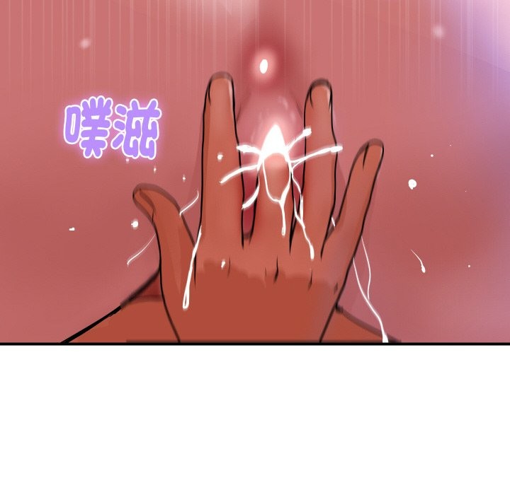 頂級豪門祕辛第18話