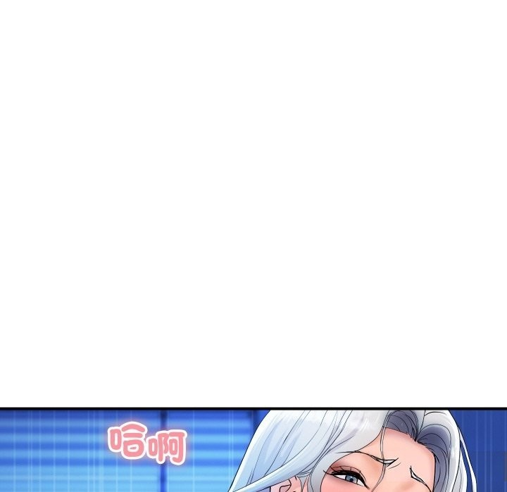 頂級豪門祕辛第18話