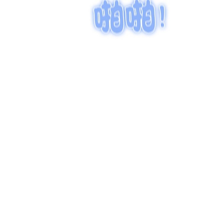 頂級豪門祕辛第18話