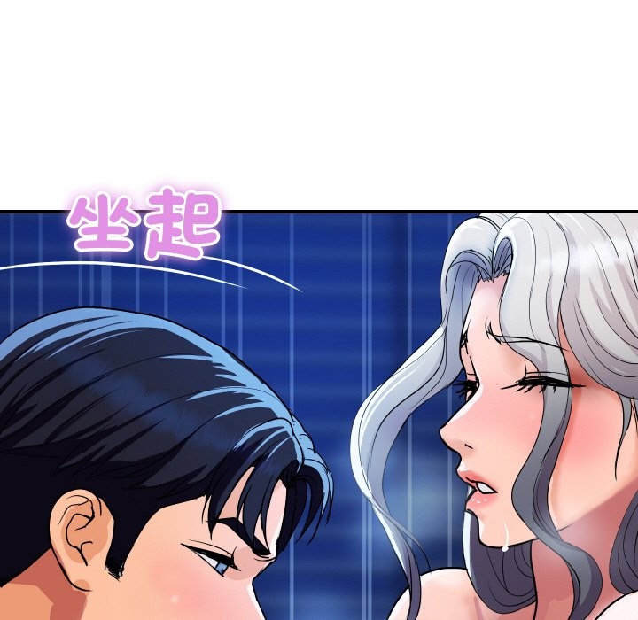 頂級豪門祕辛第18話