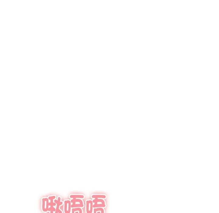 顶级豪门秘辛-第18話 - 图片 59