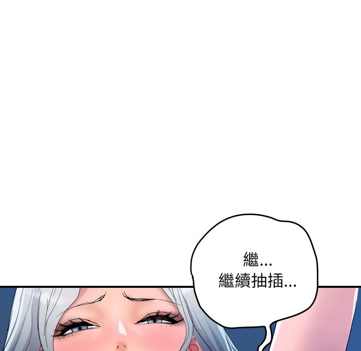 頂級豪門祕辛第18話