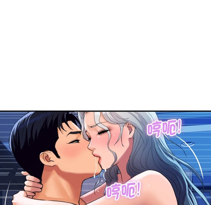 頂級豪門祕辛第18話