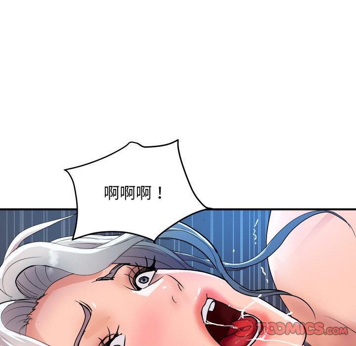 頂級豪門祕辛第18話