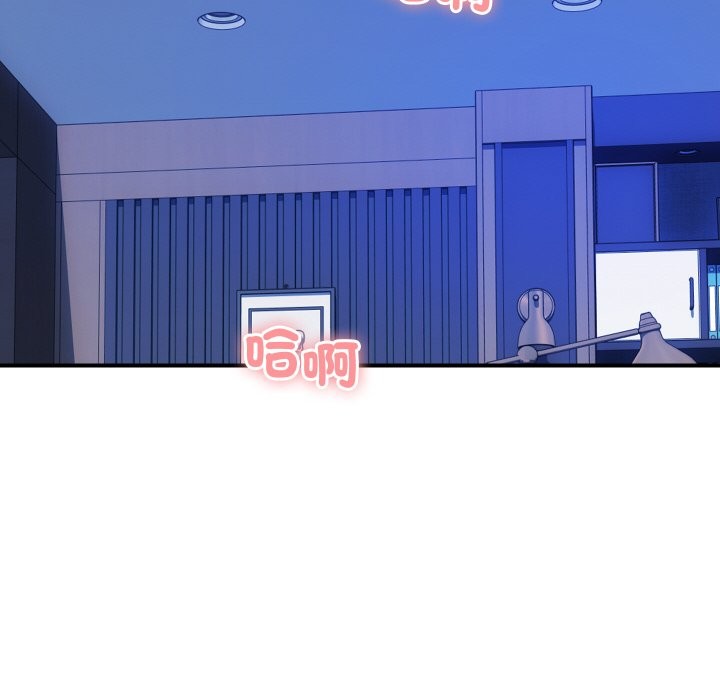 頂級豪門祕辛第18話