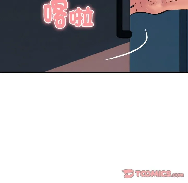 顶级豪门秘辛-第18話 - 图片 122