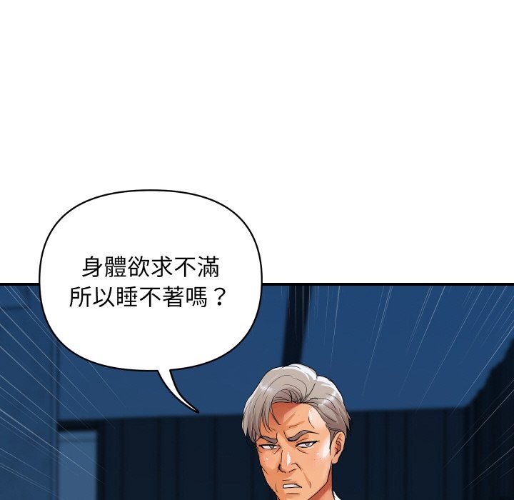 頂級豪門祕辛第18話