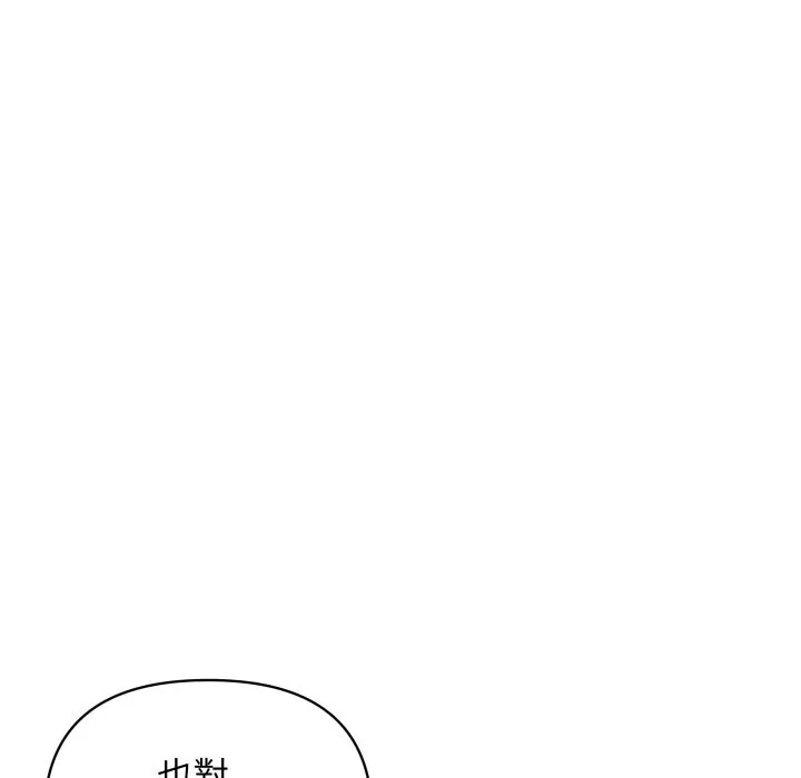 頂級豪門祕辛第18話