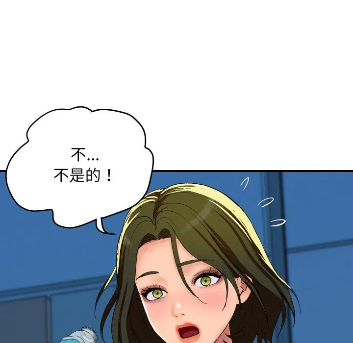 顶级豪门秘辛-第18話 - 图片 133