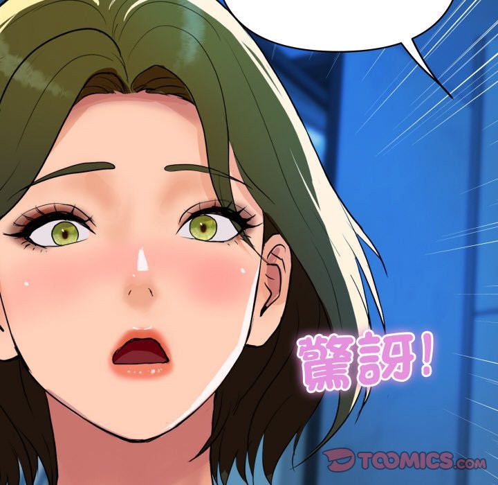 頂級豪門祕辛第18話