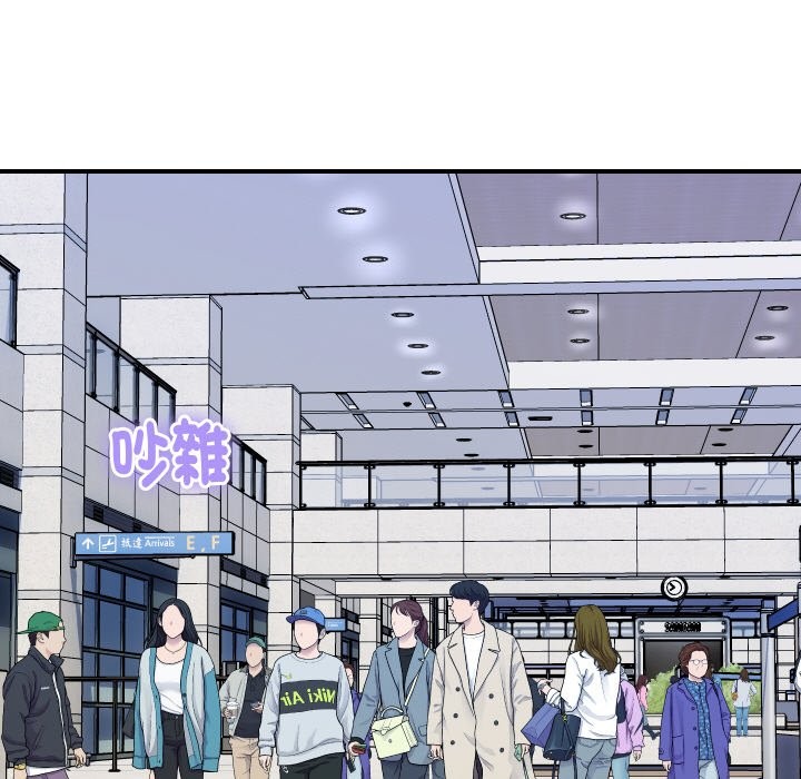 頂級豪門祕辛第18話