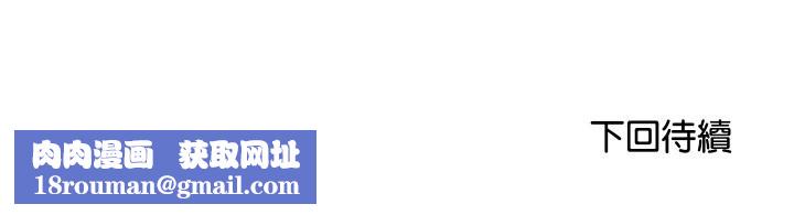 頂級豪門祕辛第18話