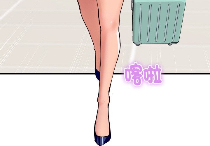 頂級豪門祕辛第19話