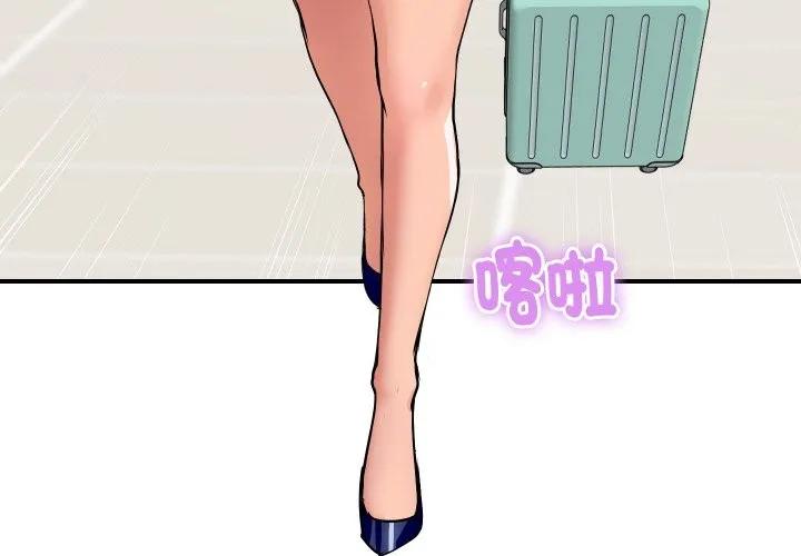 顶级豪门秘辛-第19話 - 图片 4
