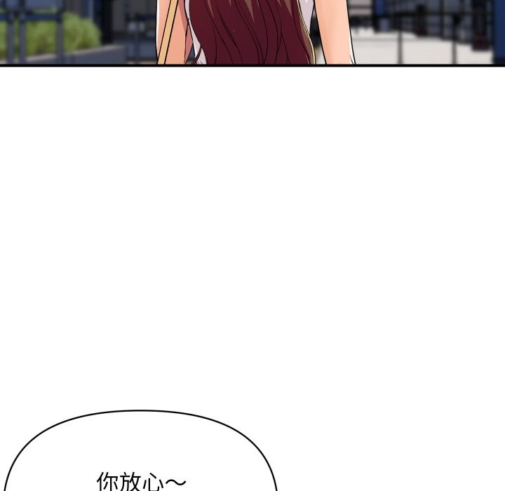 頂級豪門祕辛第19話