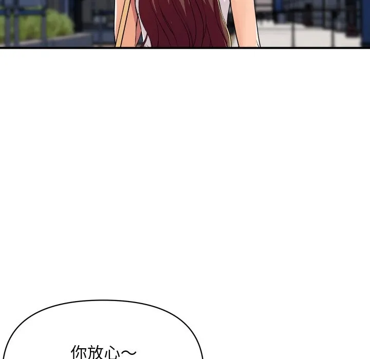 頂級豪門祕辛第19話