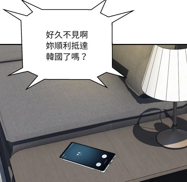 顶级豪门秘辛-第19話 - 图片 41