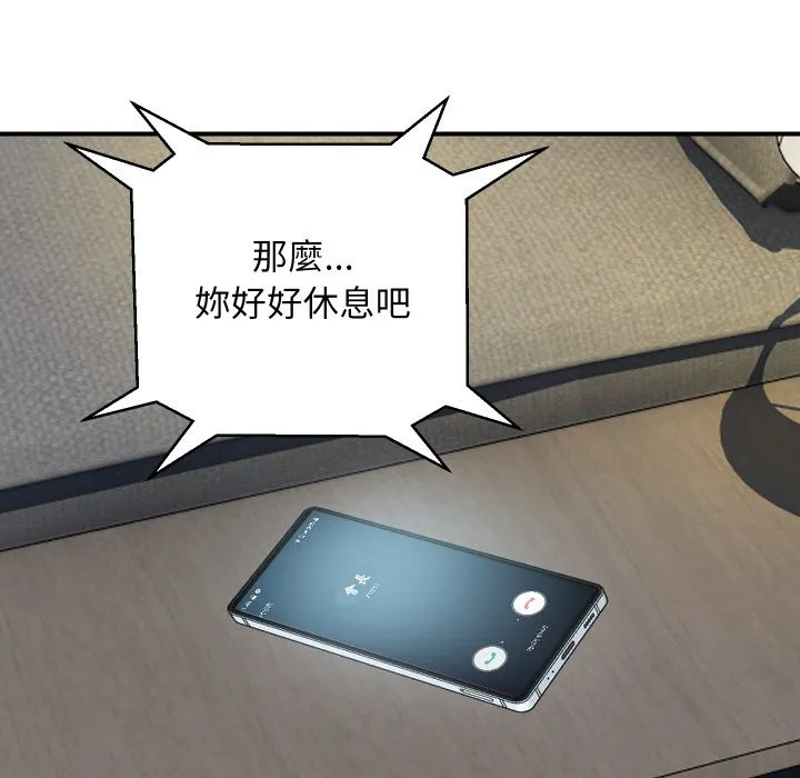 顶级豪门秘辛-第19話 - 图片 52