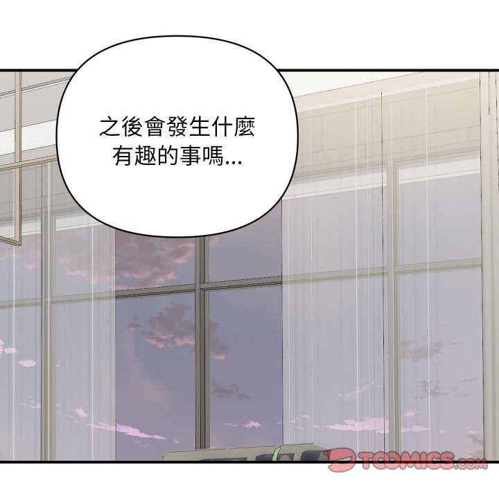 頂級豪門祕辛第19話