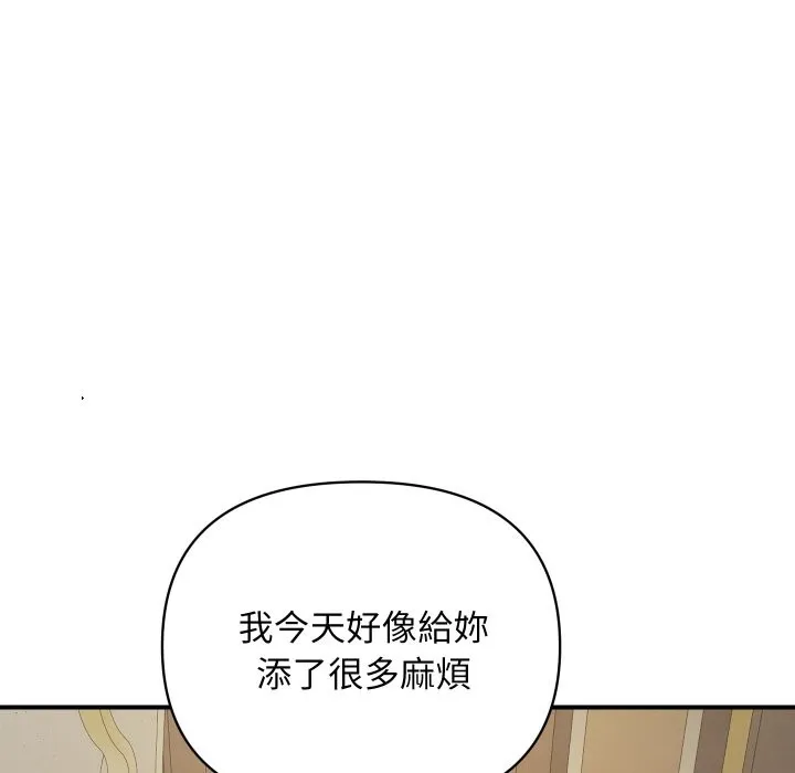 頂級豪門祕辛第19話