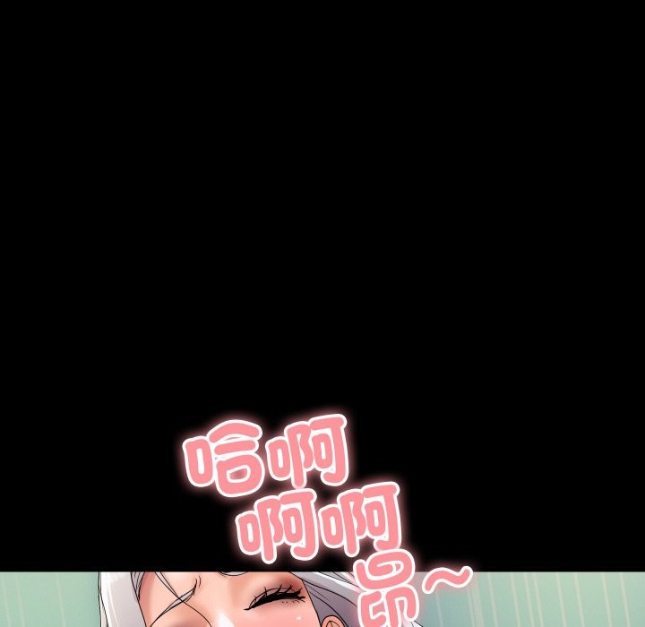 頂級豪門祕辛第19話