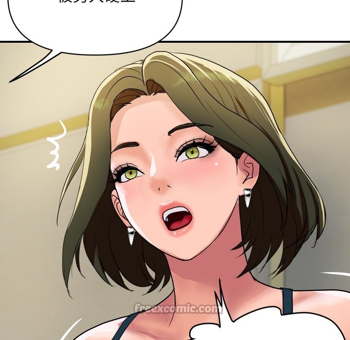 頂級豪門祕辛第19話