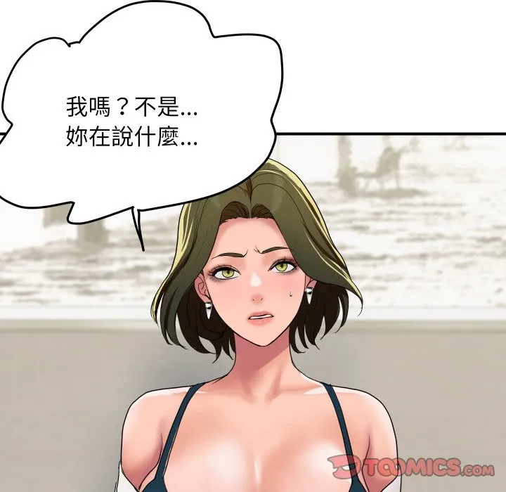 顶级豪门秘辛-第19話 - 图片 129
