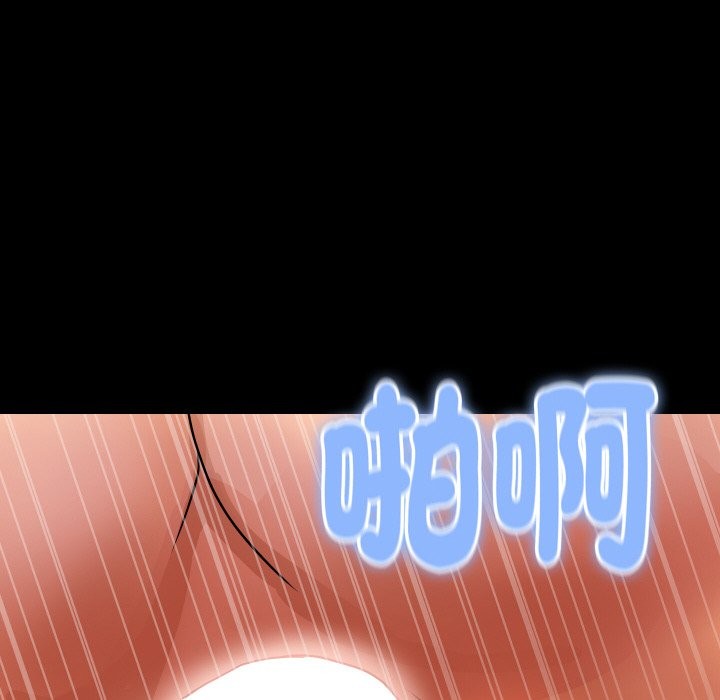 頂級豪門祕辛第19話