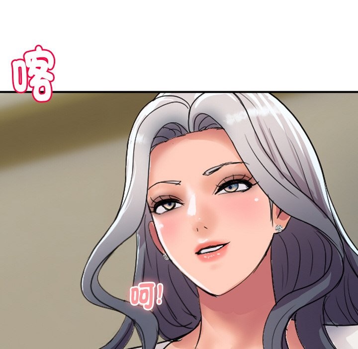 頂級豪門祕辛第19話