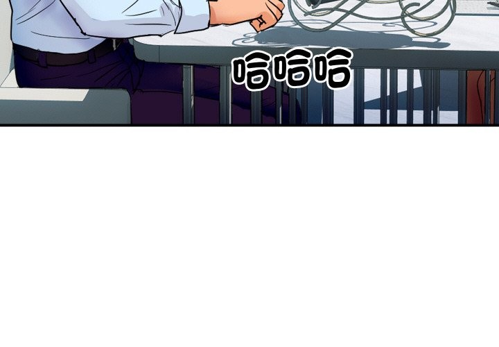 頂級豪門祕辛第20話