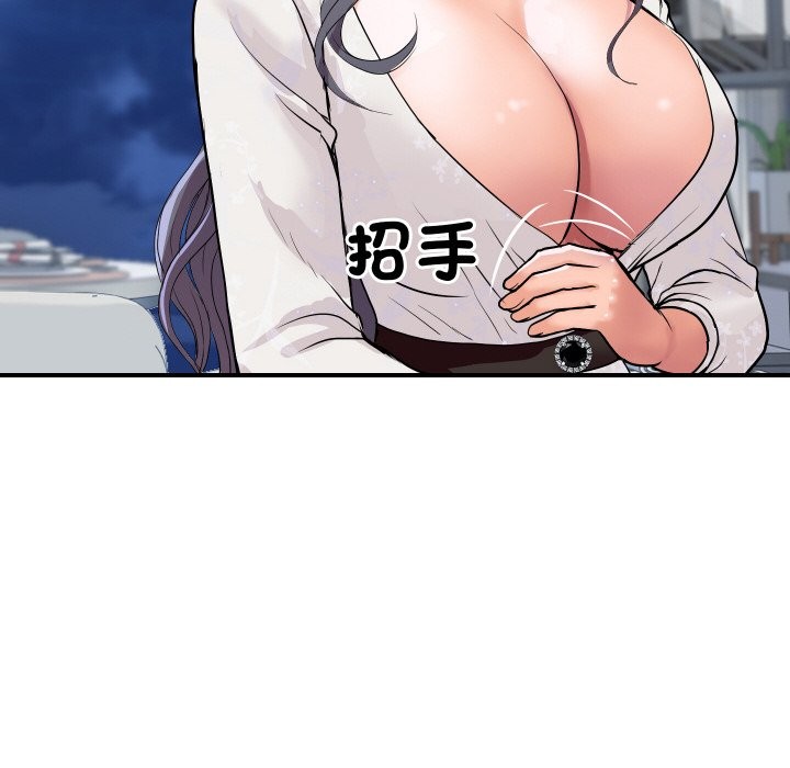 頂級豪門祕辛第20話