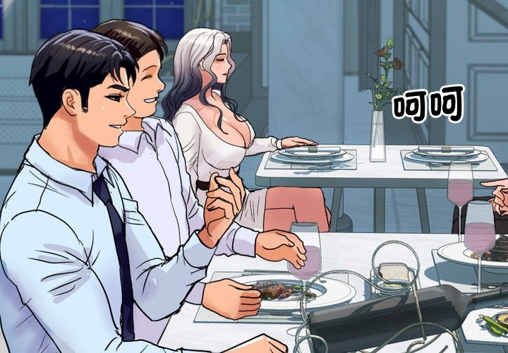 頂級豪門祕辛第20話