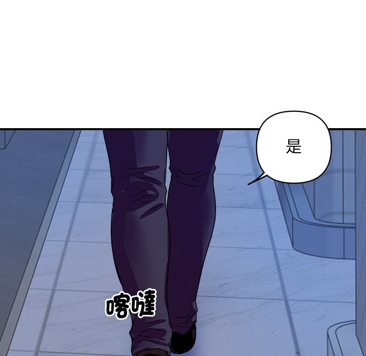 頂級豪門祕辛第20話