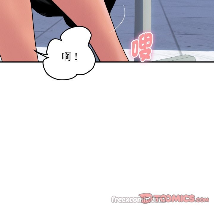 頂級豪門祕辛第20話