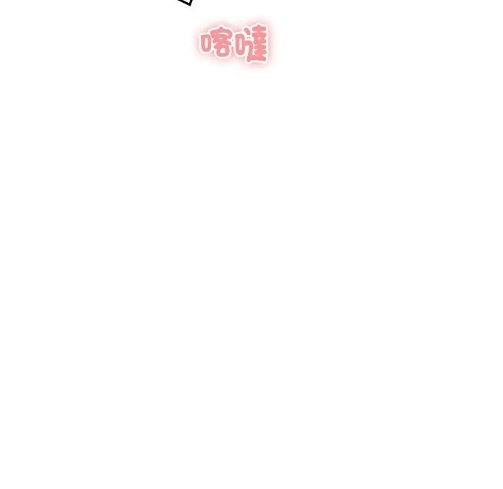 顶级豪门秘辛-第20話 - 图片 43