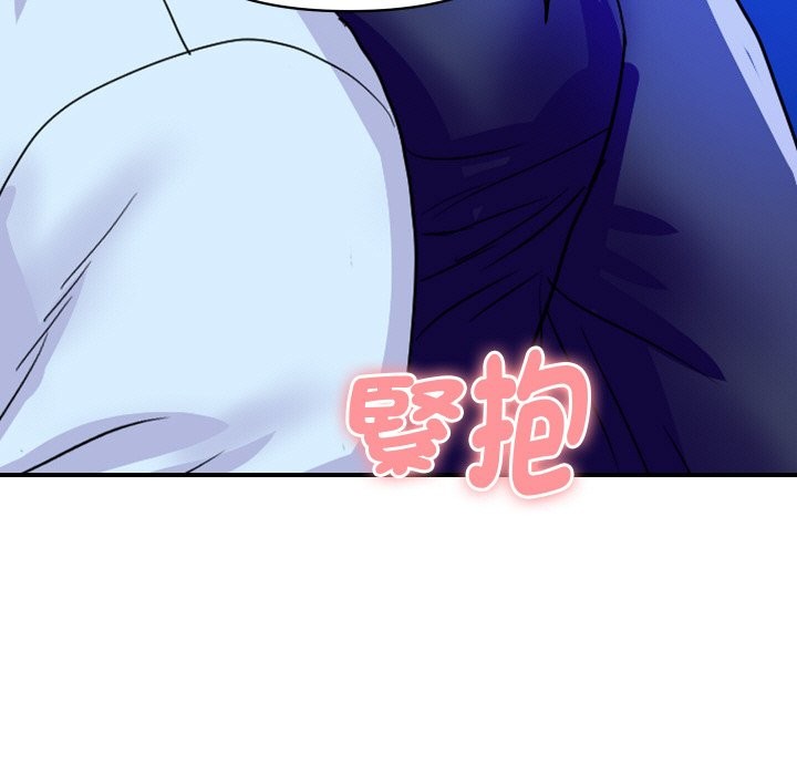 頂級豪門祕辛第20話