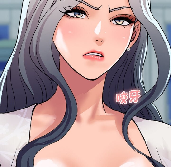 頂級豪門祕辛第20話