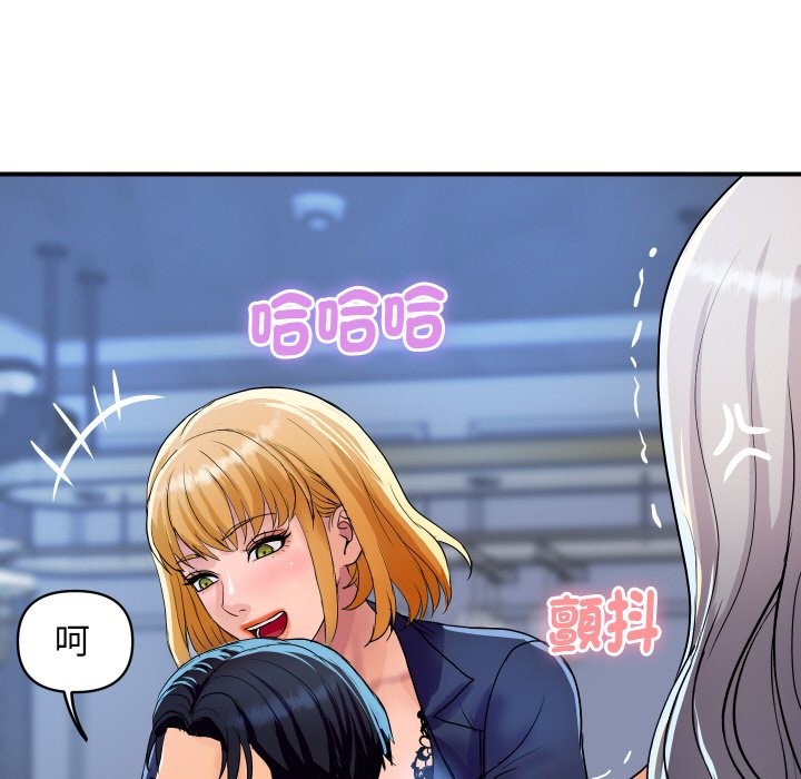 頂級豪門祕辛第20話