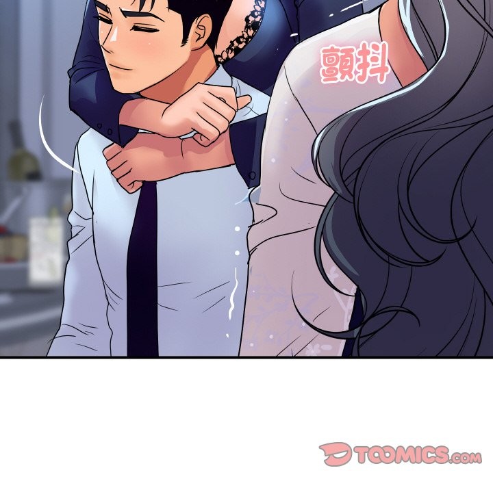 頂級豪門祕辛第20話