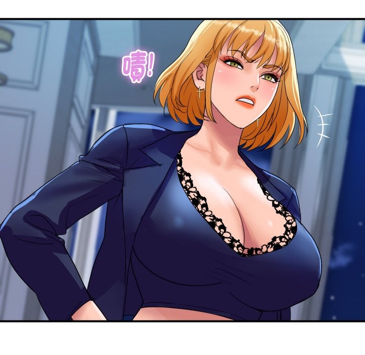 頂級豪門祕辛第20話