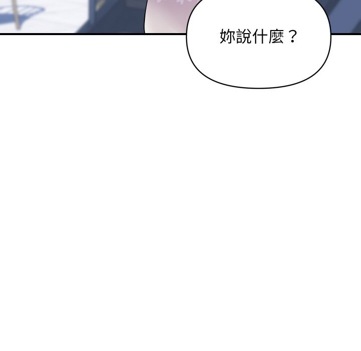 頂級豪門祕辛第20話