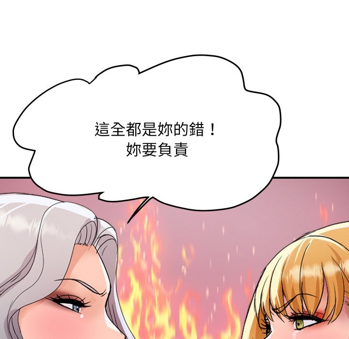 頂級豪門祕辛第20話