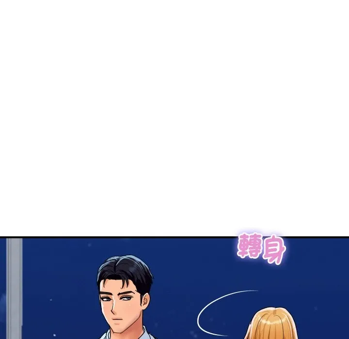 顶级豪门秘辛-第20話 - 图片 171