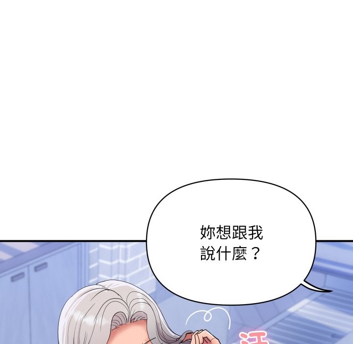 頂級豪門祕辛第20話