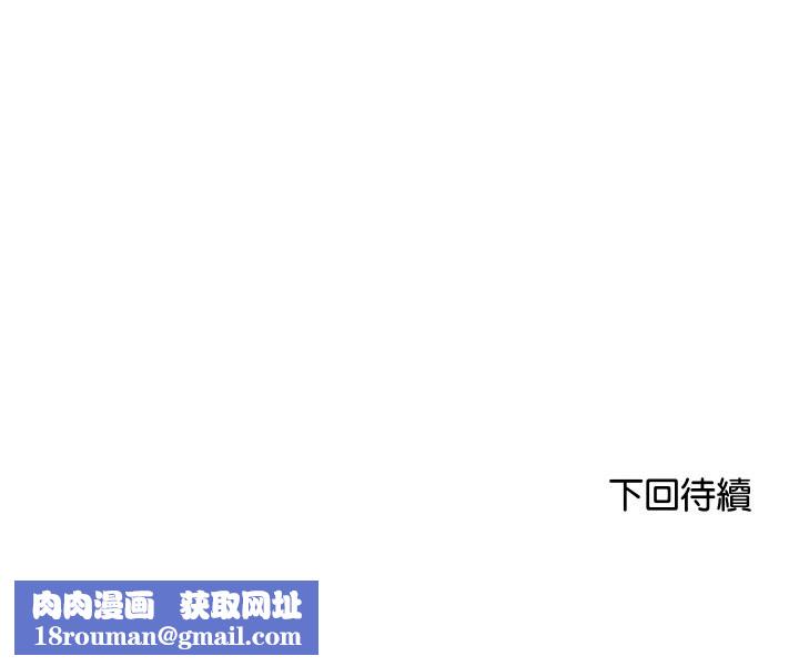 頂級豪門祕辛第20話