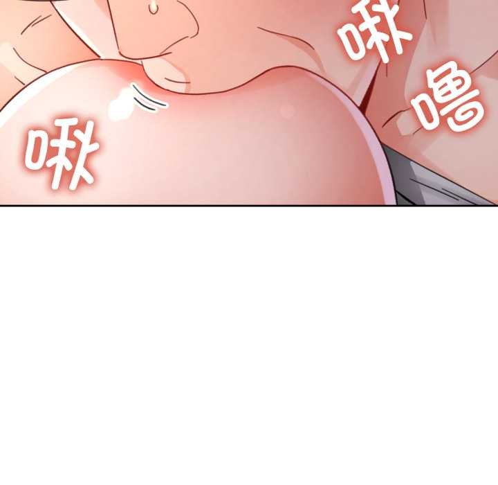 脱轨关系第74話